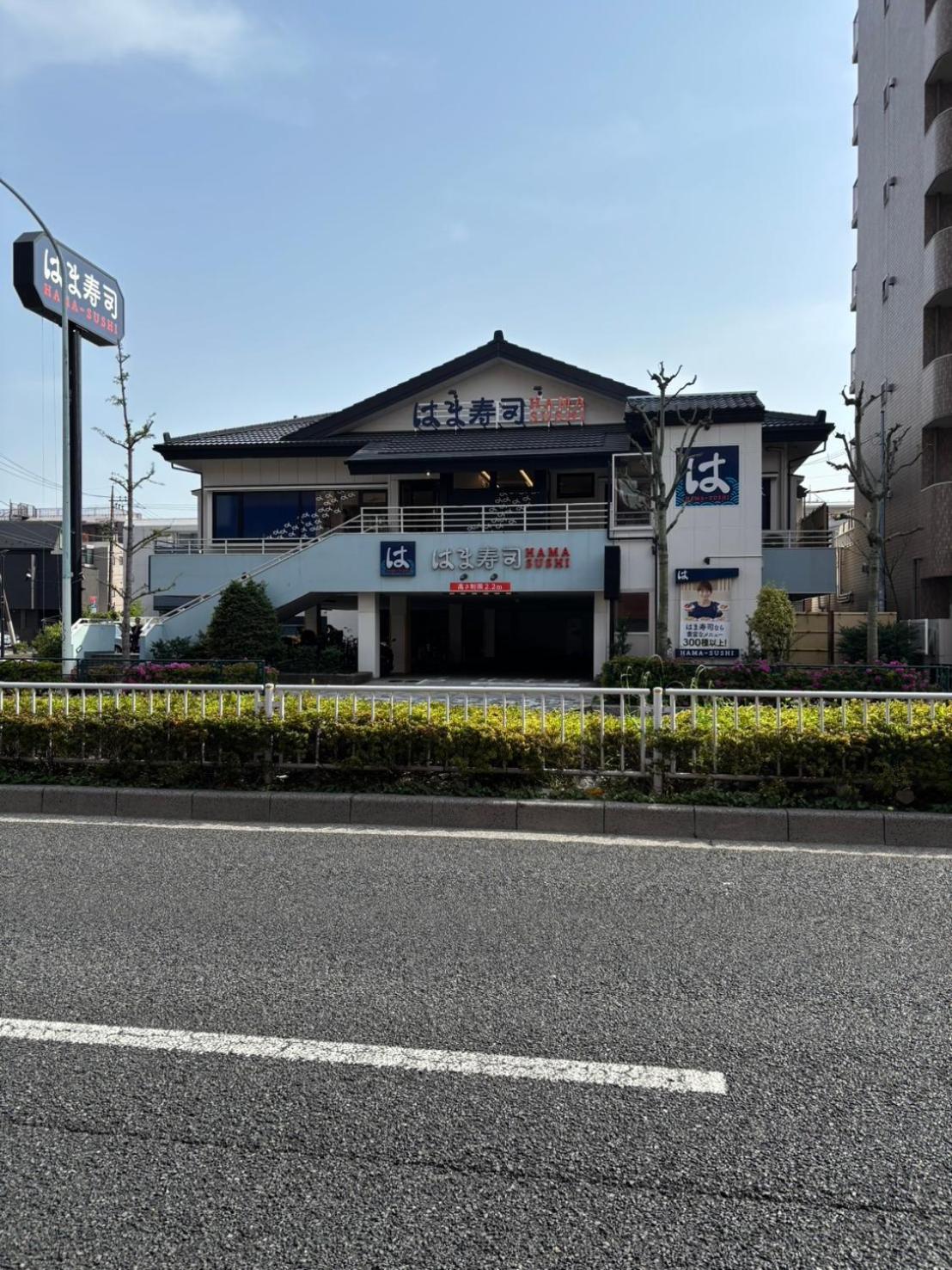 Maison Elegance 도쿄 외부 사진