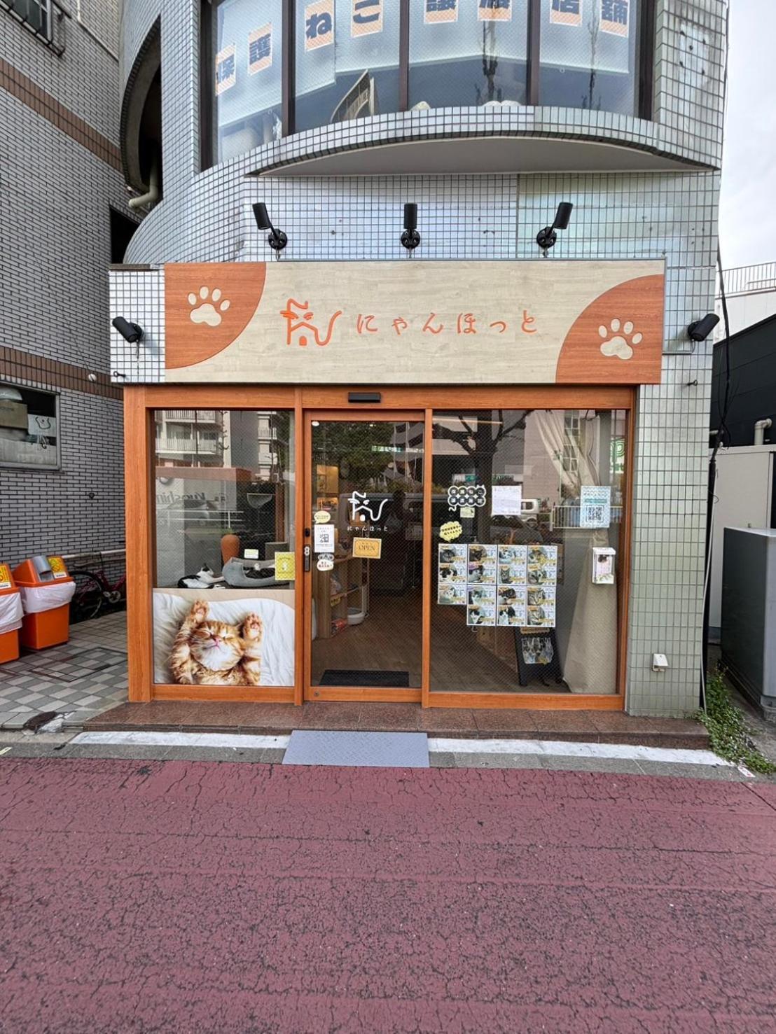 Maison Elegance 도쿄 외부 사진