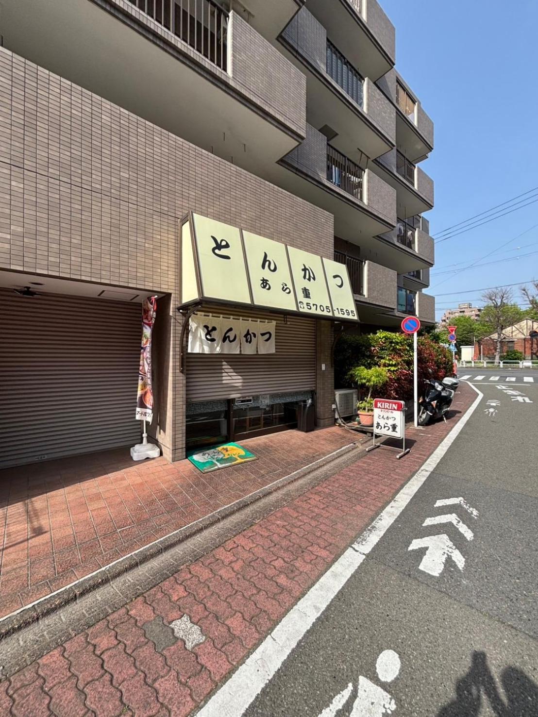 Maison Elegance 도쿄 외부 사진